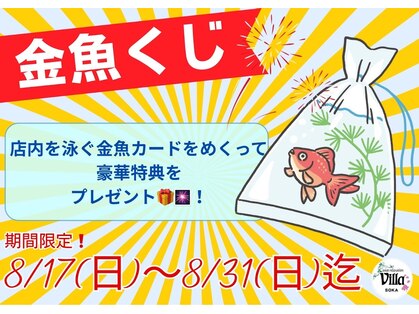 アジアンリラクゼーション ヴィラ 草加店(asian relaxation villa)の写真
