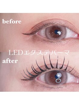 ホワイト(WHITE)/LEDエクステパーマ♪