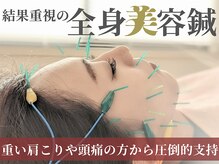 アキュベル 薬院(Acubelle Yakuin.)