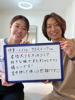 なかもず 輝き美容整体院/喜びのお声