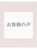 クーポン利用なし(こちらはご予約いただけません)