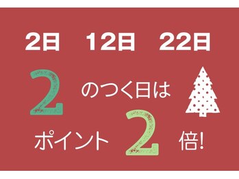 リラックスサロンフー 船橋フェイス店(fu)