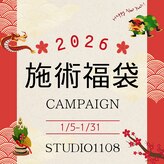スタジオ1108(Studio1108)