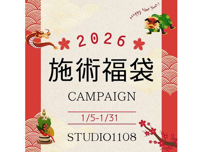 スタジオ1108(Studio1108)の写真