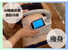 ラヴェンナサロン トウキョウ(Ravenna Salon Tokyo)/痩身◆脂肪冷却