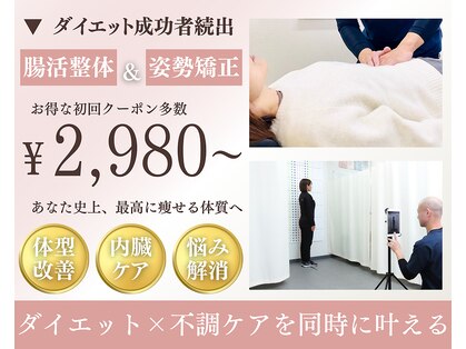 整骨院キング himejiの写真