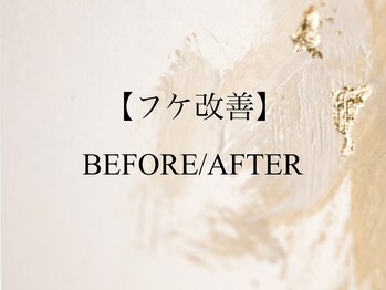 アンス(anth:)/当サロンのお客様の仕上がり