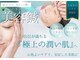 けいのき鍼灸整骨院の写真