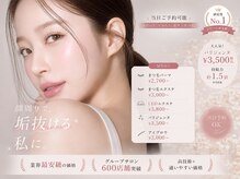プラチナムドール 福岡警固店(PLATINUMDOLL)の雰囲気（まつげパーマ/パリジェンヌ/マツエク/赤坂駅/天神駅/天神南駅）