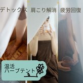ウール(Heure.)