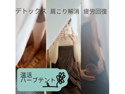 ウール(Heure.)の写真