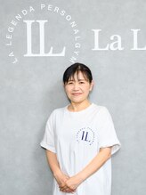 ラ レジェンダ(LA LEGENDA)&nbsp;八馬 