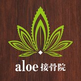 アロエ接骨院(aloe接骨院)