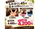 リラクゼ123 アンド フィットネススタジオ123の写真