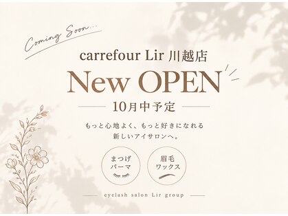 リタアイラッシュ 川越店(rita eyelash)の写真