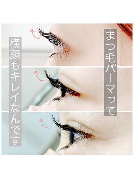 フェールフロム バイ ヴィザヴィ(Faire FROM BY VIS A VIS)/上下ラッシュリフト