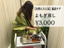 ビビ(BIBI)