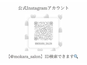 モカラ(MOKARA)/Instagram更新中◇@mokara_salon