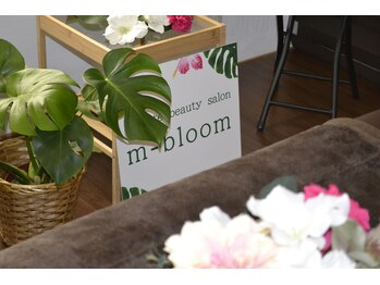 エムブルーム(m-bloom)/施術ルーム