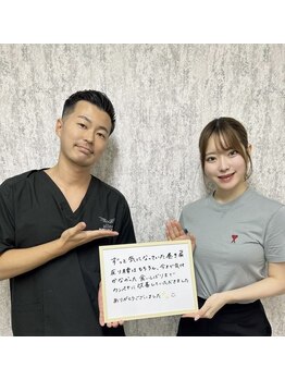 エルシンメトリー矯正院(ailesシンメトリー矯正院)/小顔矯正口コミ頂きました♪