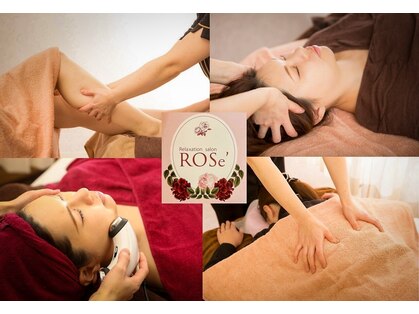 リラクゼーションサロン ローズ(ROSe)の写真
