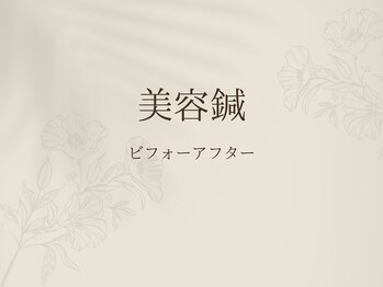 ナチュライズ(NatuRise)/