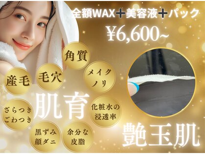 ベレア(BELEA)の写真