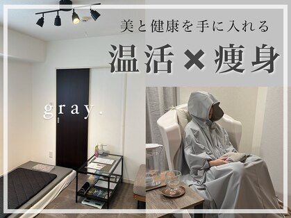 グレイ(gray.)の写真