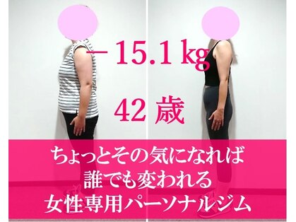 リーフィットネス 静岡店(Le-Fitness)の写真