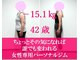 リーフィットネス 静岡店(Le-Fitness)の写真