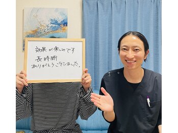 モモナ(Momona)/佐世保/脱毛/髭脱毛/全身脱毛