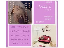 ラウレア ギンザ(Laule'a ginza)