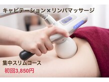 クララエステティック カシハラ(CLALA aesthetic Kashihara)
