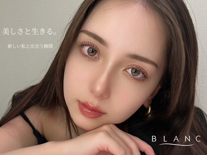 ブラン JR六甲道店(Eyelash Salon Blanc)の写真