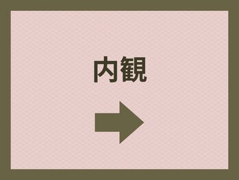 ハクビ(HAKUBI)/シミ肌質改善サロン