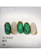 キュアイスト 所沢店(CUREist)/