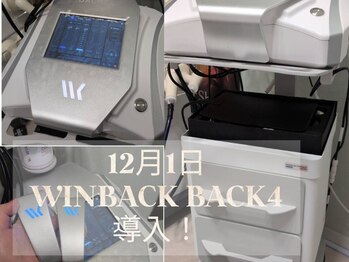 ボディーリセット 勝どき/WINBACK BACK4「ウィンバック」