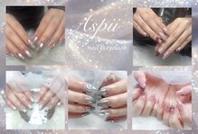 アスピー(Aspii)