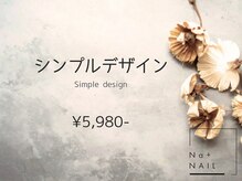 エヌエープラスネイル 葛西本店(Na+nail)/定額シンプルデザイン