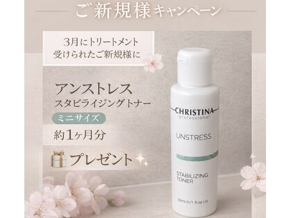 メゾン カルム 天文館店(MAISON CALME)の写真