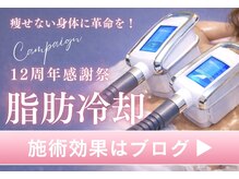 ナチュラル ビューティー スタイル さらさ(Natural Beauty Style)