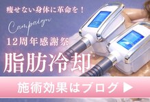 ナチュラル ビューティー スタイル さらさ(Natural Beauty Style)