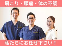 川西アクシス整体院(川西AXIS整体院)/産後の骨盤矯正もご相談ください