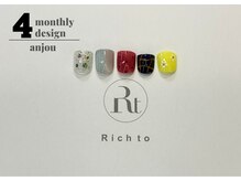 リッチ トゥ 安城店(Rich to)/親指定額