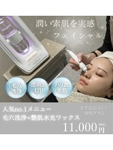 アトリエベルミュ(atelier Bellemu)