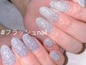 【HAND】ケア込み　フラッシュネイル　通常¥9,500→¥5,500
