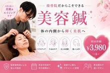 いのラボ 近江院