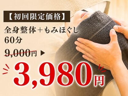エクスクオール(EXQOL)の写真