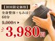 エクスクオール(EXQOL)の写真