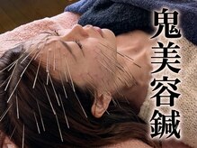 もりさわ治療院 与力町治療室 トサカ(TOSAKA)
